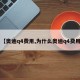 【奥迪q4费用,为什么奥迪q4费用】